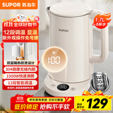 苏泊尔（SUPOR）电热水壶烧水壶 多段调温 自动断电保温  恒温水壶 304健康内胆 精控健康电水壶 SW-17J78A