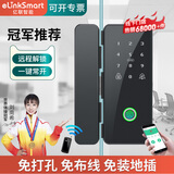 亿联智能智能锁玻璃门密码锁指纹锁办公室密码门双开智能考勤门禁锁 标准款丨单开靠墙玻璃门