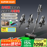 苏泊尔（SUPOR）【国家补贴】吸尘器家用手持无线大吸力吸拖一体免弯腰除螨毛发防缠绕绿光宠物家庭适用C16MAX-L
