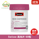 Swisse澳洲 烟酰胺葡萄籽胶囊精华GRAPE SEED 300粒 天然烟酰胺白藜芦醇 葡萄籽烟酰胺白藜芦醇高光片60粒