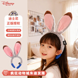 迪士尼（Disney）毛绒玩具发饰卡通饰品送女友生日礼物女生扮装 朱迪免警官发箍