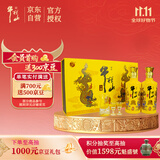 牛栏山 百年特酿15 小黄龙 浓香型 白酒 52度 500ml*2瓶 礼盒 内含酒具