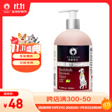 雪貂留香狗狗沐浴露宠物猫咪香波泰迪比熊清洁驱虫除虫止痒浴液 红棕专用