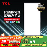TCL厨房灯LED吸顶灯集成吊顶灯平板灯嵌入式铝扣板灯卫生间灯300*600