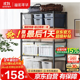 溢彩年华厨房置物架落地阳台杂物收纳货架零食蔬菜架【加粗五层80cm】2396