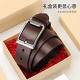 牛当家真皮皮男牛皮腰带针扣头层牛皮1101 深咖色 120cm 