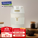 Glasslock保温杯咖啡杯男女士便携水杯高颜值双饮吸管杯随行办公杯子 奶杏白 400ml