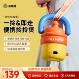 小南瓜（Little Pumpkin） 电饭煲 家用多功能电煮锅 便携式迷你智能电饭锅 旅行小型电火锅宿舍电热煮面粥不粘1-2人拎拎煲 橙黄色（母婴级钛金陶瓷油内胆) 0.8L 抖音同款