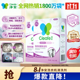 净安（Cleafe）洗衣机清洗剂机槽清洁滚筒波轮洗衣机深层清洁剂除垢除菌300g*2盒