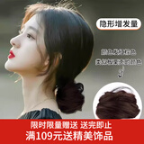 向晚 假发包低丸子头假发包发圈女懒人盘发神器自然蓬松花苞头发饰