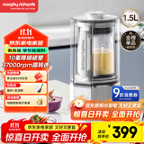 摩飞电器（Morphyrichards）破壁机 家用1.5L多功能柔音豆浆机加热全自动榨汁机搅拌机 3-4人预约保温隔音降噪辅食机MR8201白