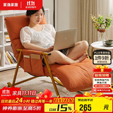 家逸摇摇椅阳台懒人沙发卧室靠背椅午休单人躺椅客厅成人休闲椅子