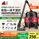 小狗桶式吸尘器家用吸拖一体1800W大功率大吸力工业吸尘器干湿吹三用装修美缝开荒保洁多功能吸尘机