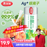 美丽雅保鲜袋背心式280只 大号食品级加厚密封袋 一次性连卷分装袋