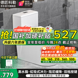 德匠科勒 抽水马桶坐便器家用虹吸式卫生间座便器8.0加大管道节水静音 kp02高水箱款+微晶纳米釉 250/300/350/400坑距下单备注