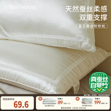 MIDO HOUSE铭都超软蚕丝枕头芯五星酒店专用枕头单人一只护颈椎整头枕心