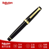 SAILOR写乐21K钢笔 PG大型平顶天冠11-2036/2037 双色金尖 练字钢笔【礼盒】 黒杆金夹双色尖2036 MF