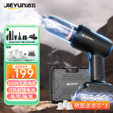洁云车载吸尘器大吸力家用车用吸尘器洗无线除尘机抽气泵8CMAX套装