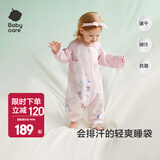 bc babycare小睡象恒温分腿睡袋新生婴儿纱布防踢被四季通用宝宝儿童 【空调房 前4后2】跳舞熊（22~28℃） 70cm（推荐身高：68-75cm）