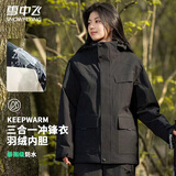 雪中飞三合一冲锋衣羽绒服男女秋冬户外可拆90绒内胆防风防水保暖外套