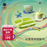 babycare婴幼儿童餐具礼盒辅食专用保温碗餐盘叉勺筷子新年新生儿餐具礼物 【人气4件套】艺术家