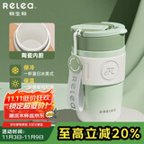 物生物（RELEA）保温杯女士手持咖啡杯高颜值大容量水杯吸管杯学生杯子生日礼物