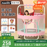 曼迪卡威蹦蹦床室内家用儿童1-3-10岁宝宝砰砰跳跳床小孩蹭蹭床玩具礼物 1.2米 撞色烤漆单杠款粉承重700斤 加厚护网/吸盘静音防滑腿