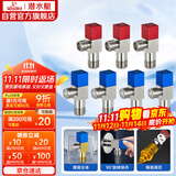 潜水艇（Submarine）铜镀镍拉丝角阀7件套餐 铜拉丝标准4分陶瓷阀芯 三角阀 八字阀