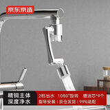 京东京造 水龙头延伸器 旋转机械臂万向防溅水嘴延伸器起泡器 1080°净水