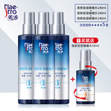 美涛强劲定型啫喱水喷雾发胶头发定型清香保湿防毛躁碎发男女士 清爽保湿啫喱水240ml*3