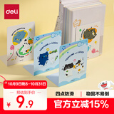 得力(deli)印花L型书立架 桌上书本置物架书架书籍挡靠  2片/付 TB650蓝
