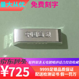 银之辉9999白银投资银条原料足银块银砖银锭碎银子投资收藏真银银料 9999足银50克+鉴定证书