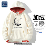 GENIOLAMODE森马集团加绒卫衣男韩版潮牌连帽宽松休闲百搭保暖上衣