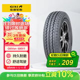 佳通轮胎(Giti)轮胎175/70R14LT 95/93S 6PR LT 600V1适配 五菱荣光/宏光S