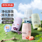 京东京造 自然系列厕所卫生间除臭神器芳香浴室香氛400ml*4瓶