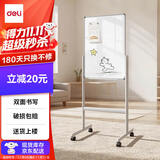 得力90*60cm磁吸白板写字板 可移动办公双面小黑板家用教学儿童画板立式记事板会议培训【简书系列】