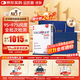 金凯撒95%~97%高纯度深海鱼油软胶囊omega-3成人DHA+EPA礼盒装30粒*6盒