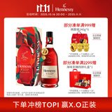 轩尼诗（Hennessy）【王嘉尔吊坠】VSOP干邑白兰地法国进口洋酒700ml礼盒