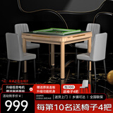 亿雀 YEE QU【杀菌降噪除湿低音】麻将机全自动麻将桌家用餐桌两用折叠四口机 香槟191号低音电机两幅麻将送盖板