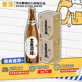 雪花啤酒 大麦浓啤 640ml*12瓶 整箱装