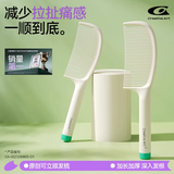 Creative art咖啡渣梳子男女士专用长发防静电梳头发的梳子蓬松神器密齿直发梳 顺发造型梳【耐用不易断】
