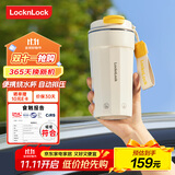 乐扣乐扣烧水杯电热水杯316内胆300ml便携式烧水壶旅行加热水杯电热水壶户外烧水壶电保温加热杯EJC1314