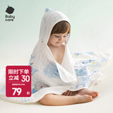 bc babycare婴儿纱布浴巾新生儿儿童宝宝专用大尺寸抗菌盖毯毛巾包裹巾纱巾 【浴巾抱被两用】鲸鱼乐车带帽 95x95cm