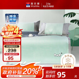 富安娜儿童450D粗丝提花 冰丝席凉席 单人席子 两件套 绿 1.2x2米【可折叠】