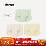 ubras【店铺推荐】无尺码女士内裤抗菌裆无痕内裤女高弹升级包臀多条装 冰绿+瓷月几+奶油布丁 均码 90-130斤