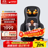 颂孚（SOCOMFO）日本富士按摩垫家用多功能靠墊全身背部肩颈腰部颈椎按摩器仪便携式椅垫车载女生女神520礼物 FM009黑色