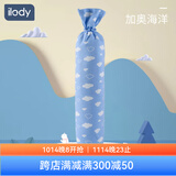 ilody 新生婴儿安抚枕糖果抱枕宝宝侧睡觉挡靠荞麦防惊跳安全神器
