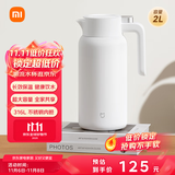 小米保温壶 家用保温水壶 大容量真空暖水瓶 户外 316L不锈钢旅行壶2L