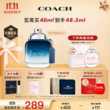 蔻驰（COACH）纽约蓝调男士淡香水40ml礼盒 节日生日礼物送男友老公香氛
