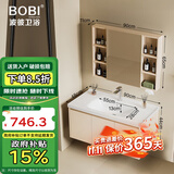 波彼（BOBI）浴室柜套装太空铝陶瓷一体盆洗脸洗手盆柜组合智能化妆镜柜洗漱台 90CM主柜+普通美妆镜柜